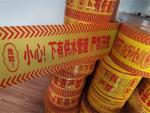 地埋示蹤線：示蹤線，流線，跡線的區(qū)別