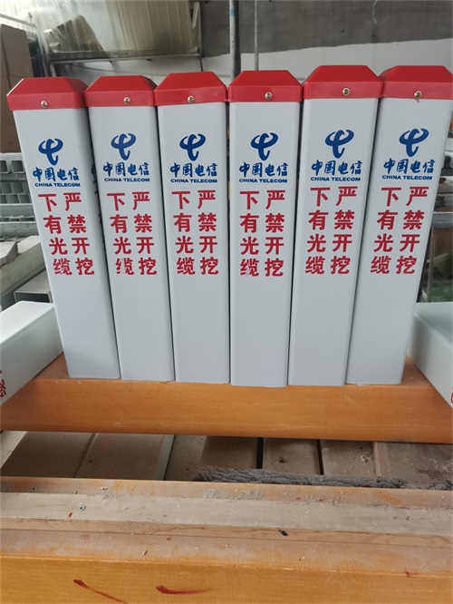 電纜標志樁施工要注意什么？