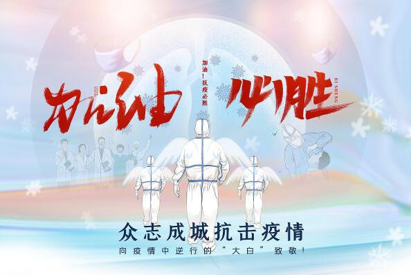 通知：鑒于新冠疫情形式，響應號召，卓奧電鍋爐全體員工即日起居家辦公